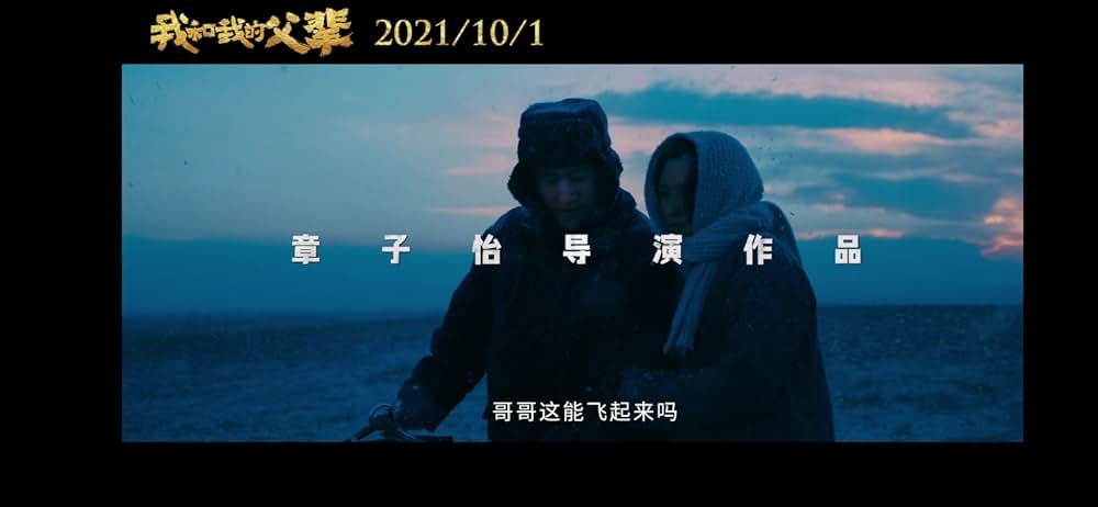 父に捧ぐ物語の画像