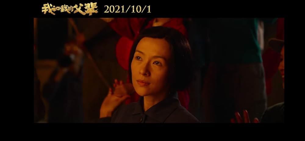 父に捧ぐ物語の画像