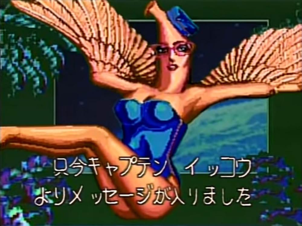 Flying Luna Clipperの画像