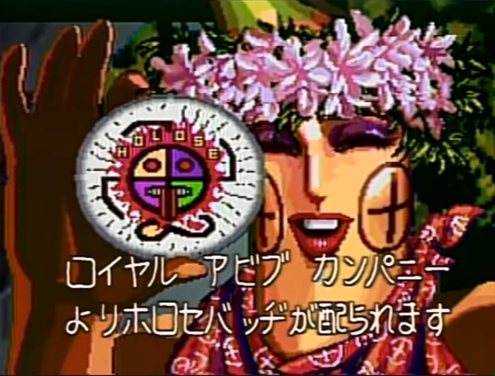 Flying Luna Clipperの画像