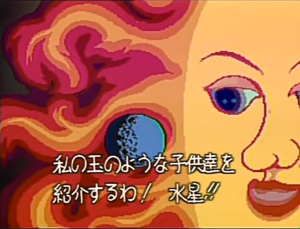 Flying Luna Clipperの画像