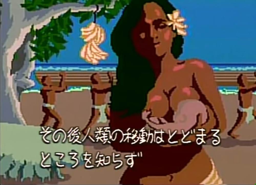 Flying Luna Clipperの画像