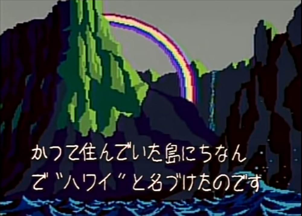 Flying Luna Clipperの写真