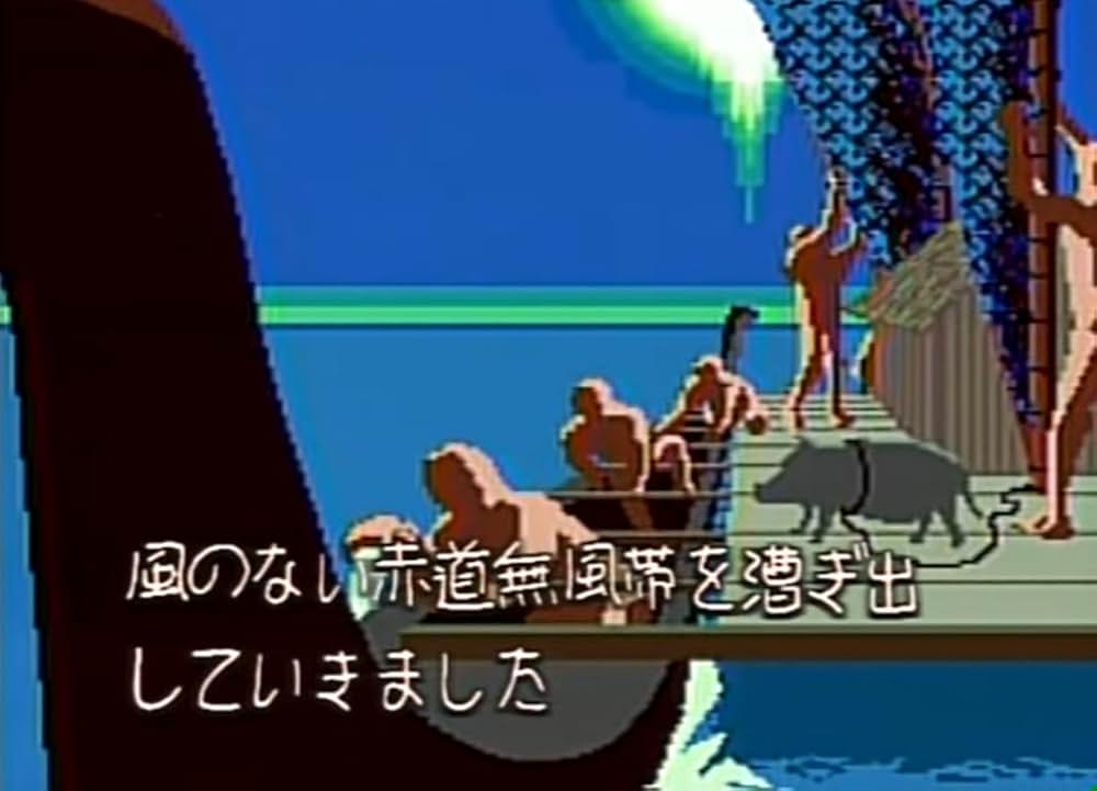 Flying Luna Clipperの画像