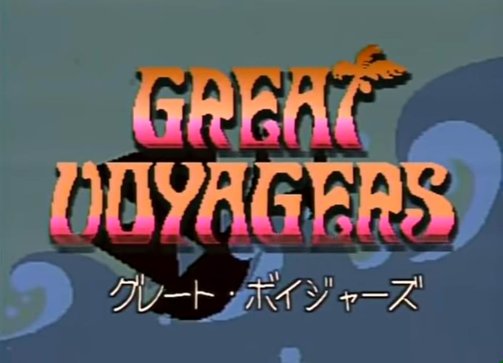 Flying Luna Clipperの画像