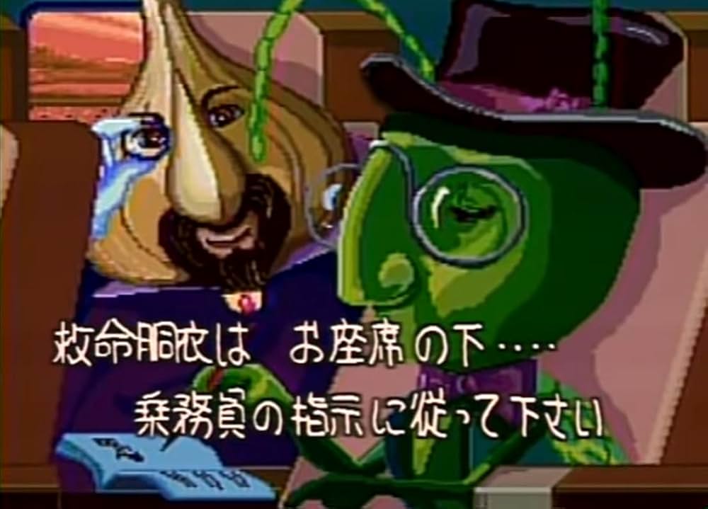 Flying Luna Clipperの画像