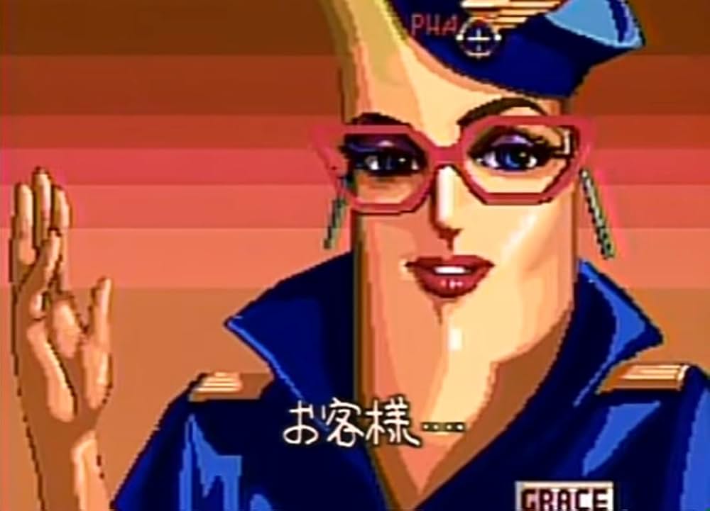 Flying Luna Clipperの画像