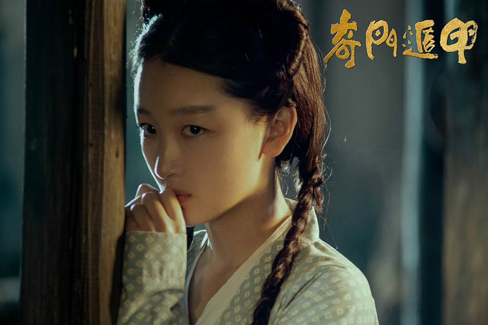 奇門遁甲の画像