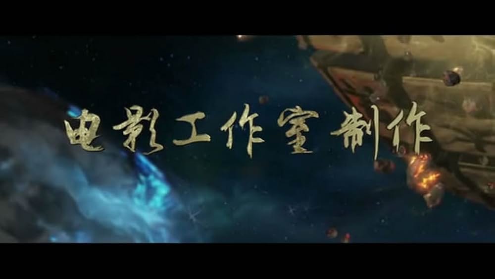 奇門遁甲の画像