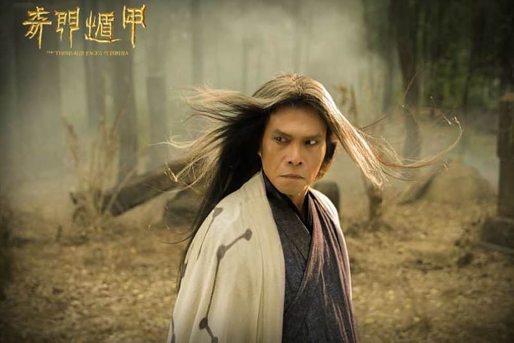 奇門遁甲の画像