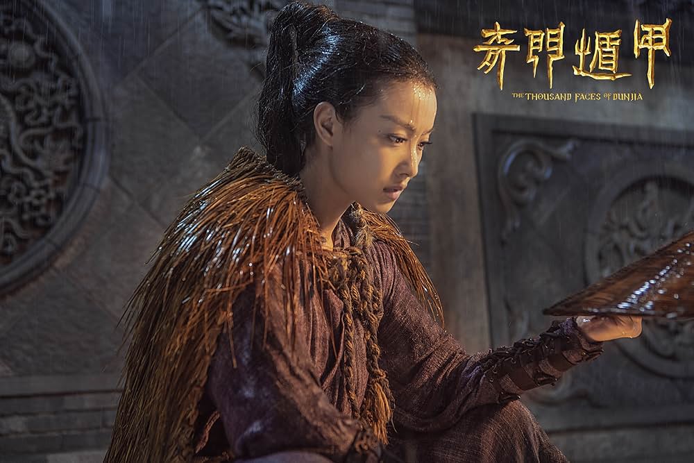 奇門遁甲の画像