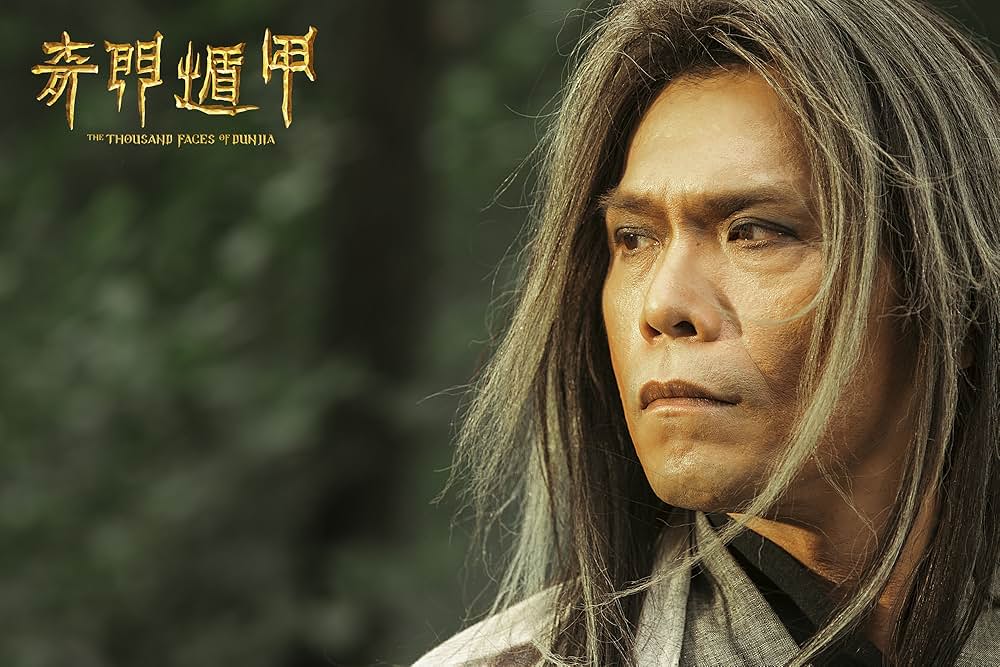 奇門遁甲の画像