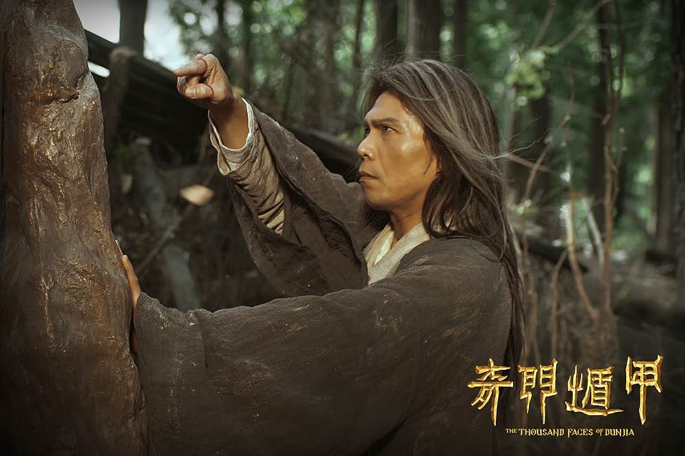 奇門遁甲の画像