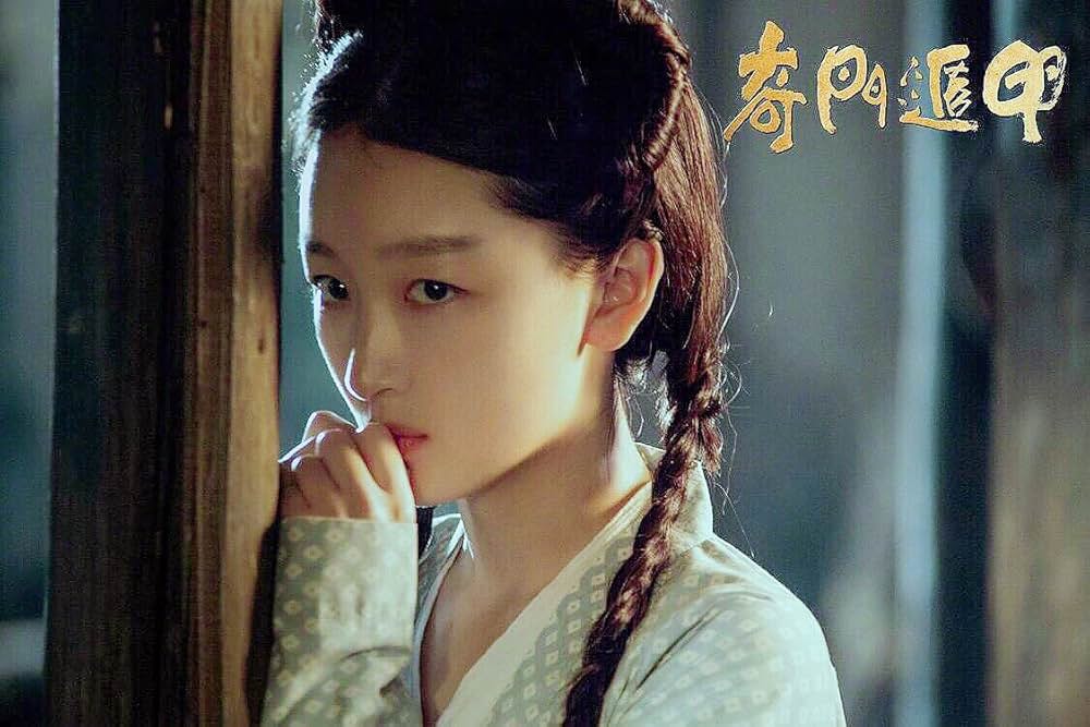 奇門遁甲の画像