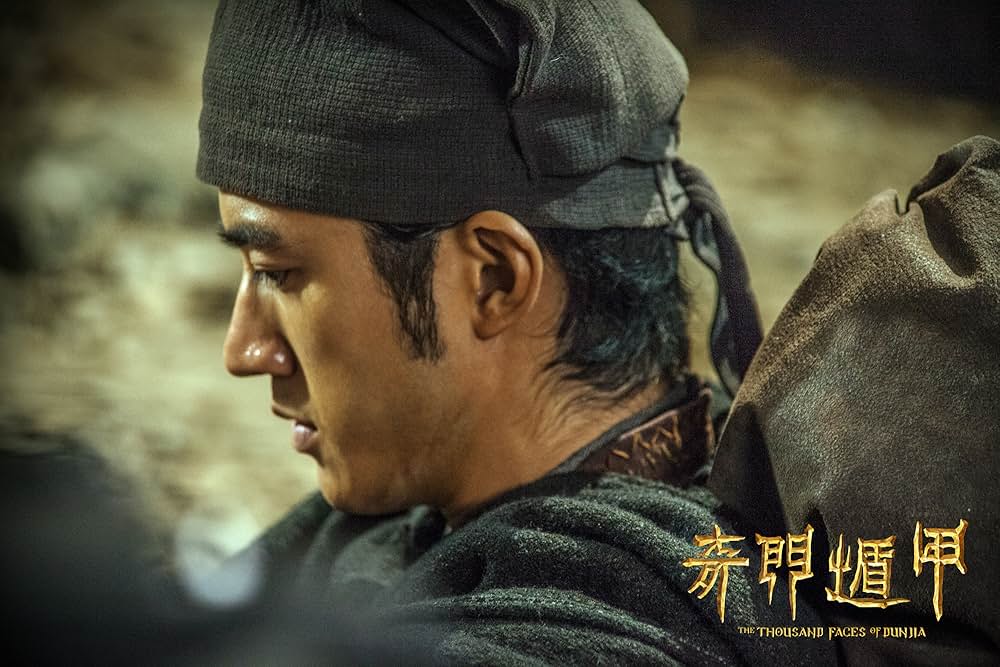 奇門遁甲の画像