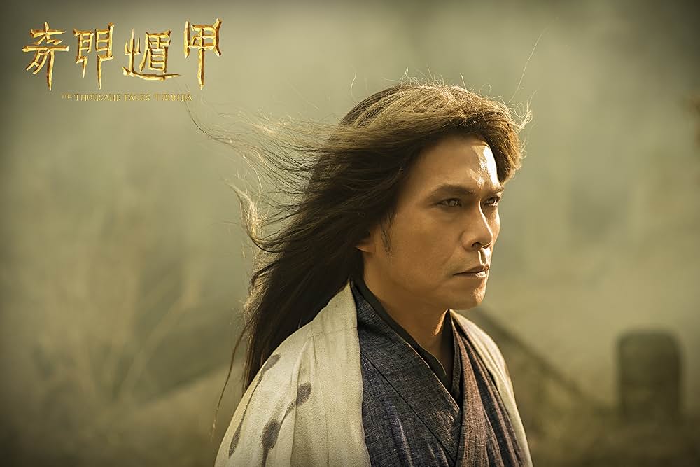 奇門遁甲の画像