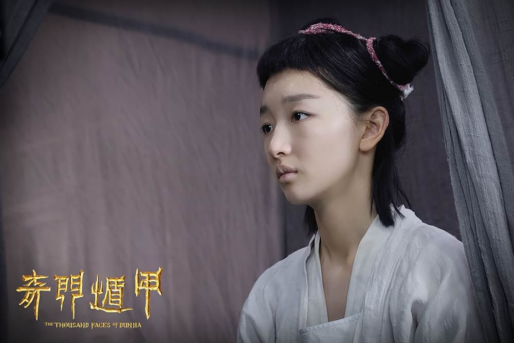 奇門遁甲の画像