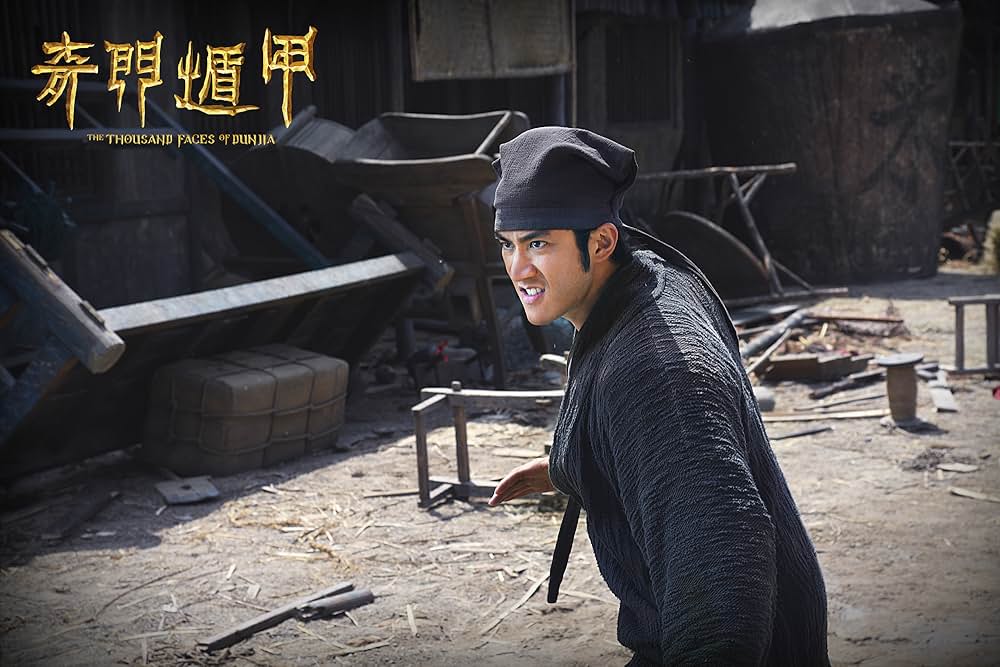 奇門遁甲の画像