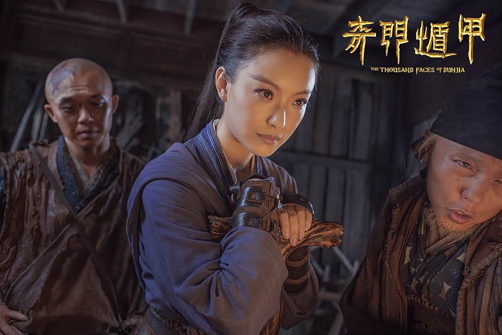 奇門遁甲の画像