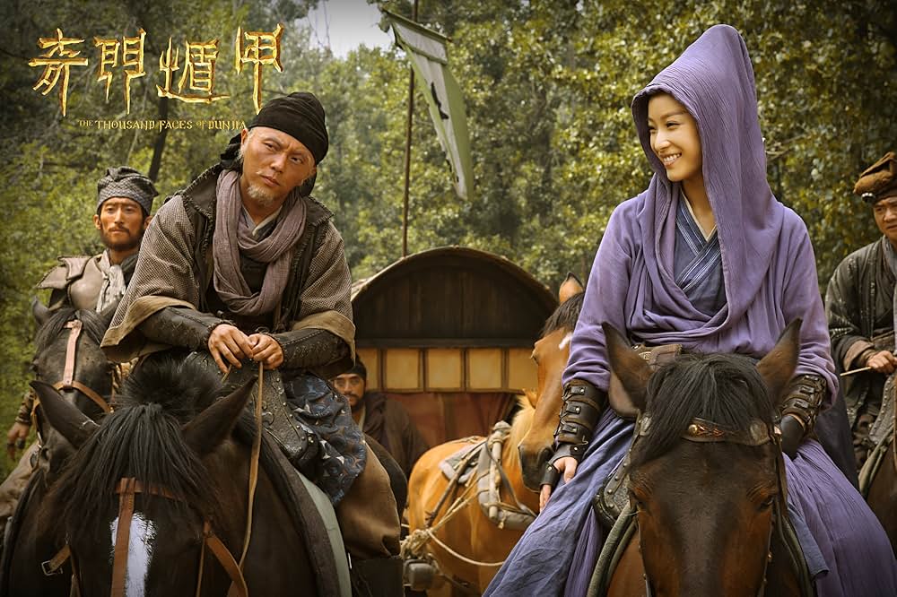 奇門遁甲の画像