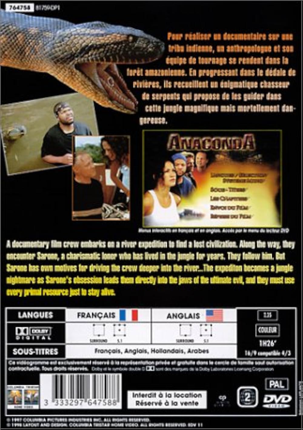 アナコンダの画像