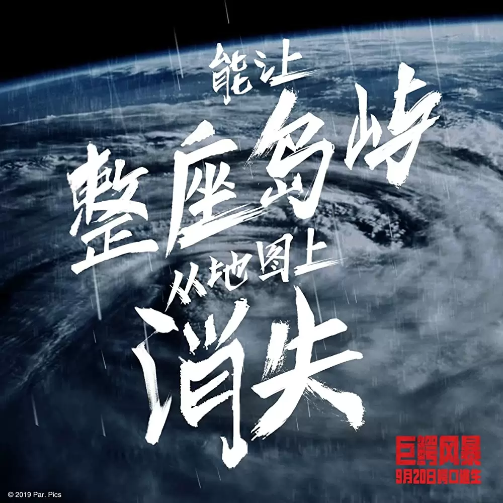 クロール ー凶暴領域ーの画像