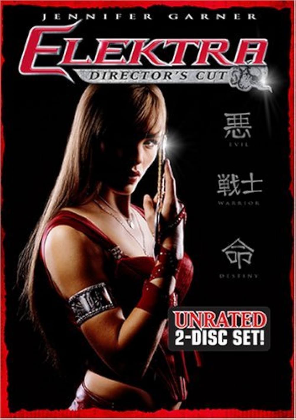 エレクトラの画像