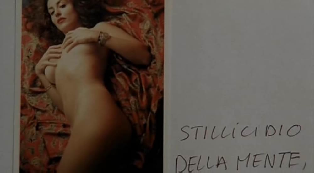 狂人日記の画像