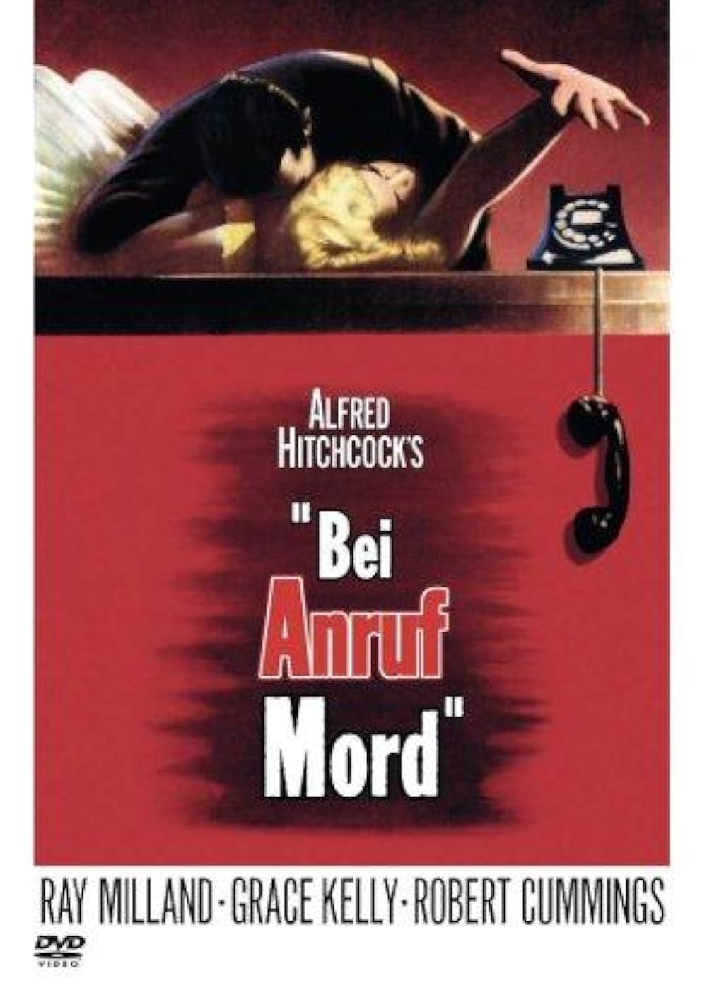 ダイヤルMを廻せ！の画像