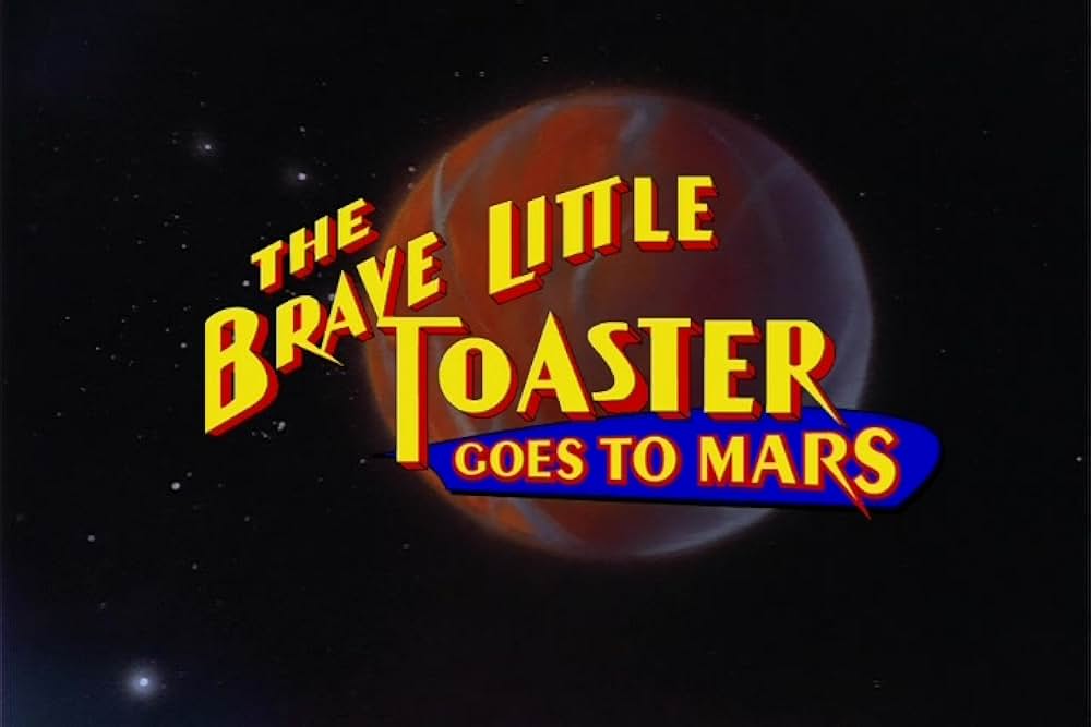 ブレイブ・リトル・トースター 火星へ行こう！の画像