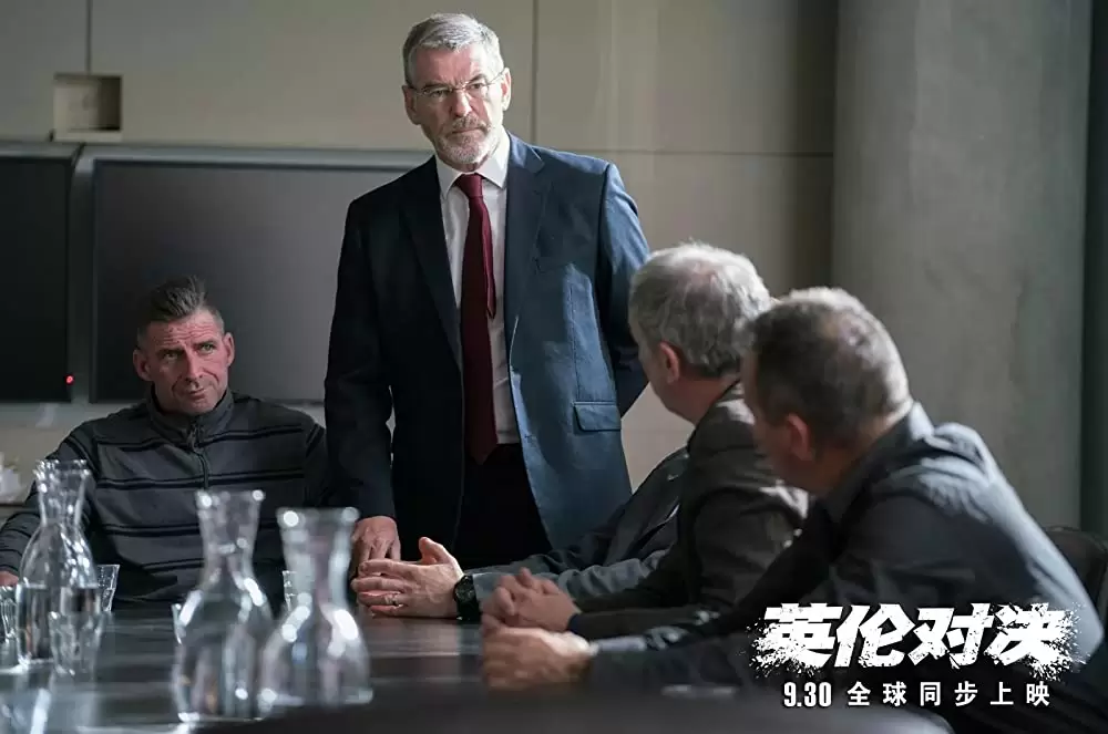 ザ・フォーリナー／復讐者の画像