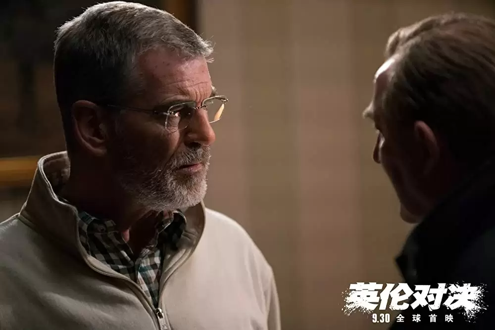 ザ・フォーリナー／復讐者の画像