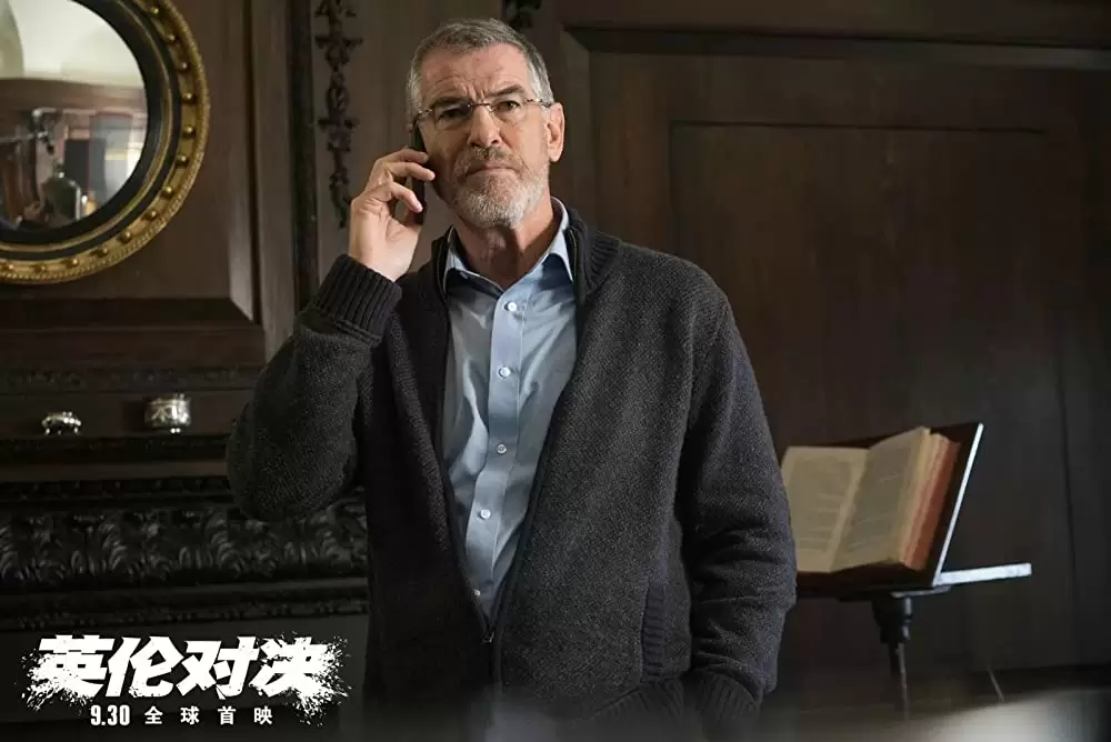 ザ・フォーリナー／復讐者の画像