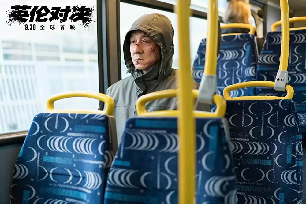 ザ・フォーリナー／復讐者の画像