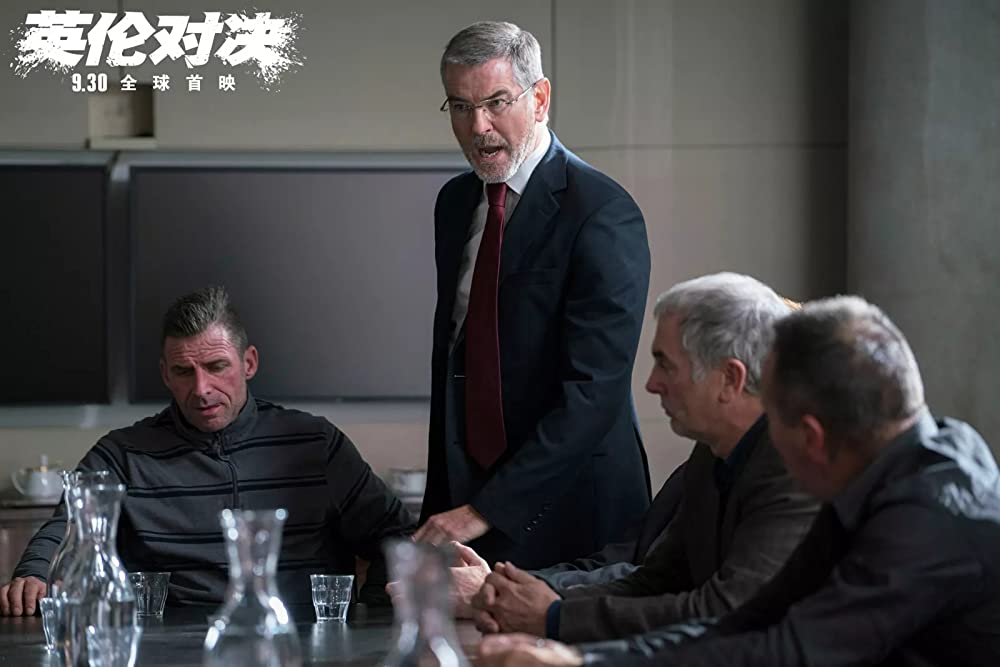 ザ・フォーリナー／復讐者の画像