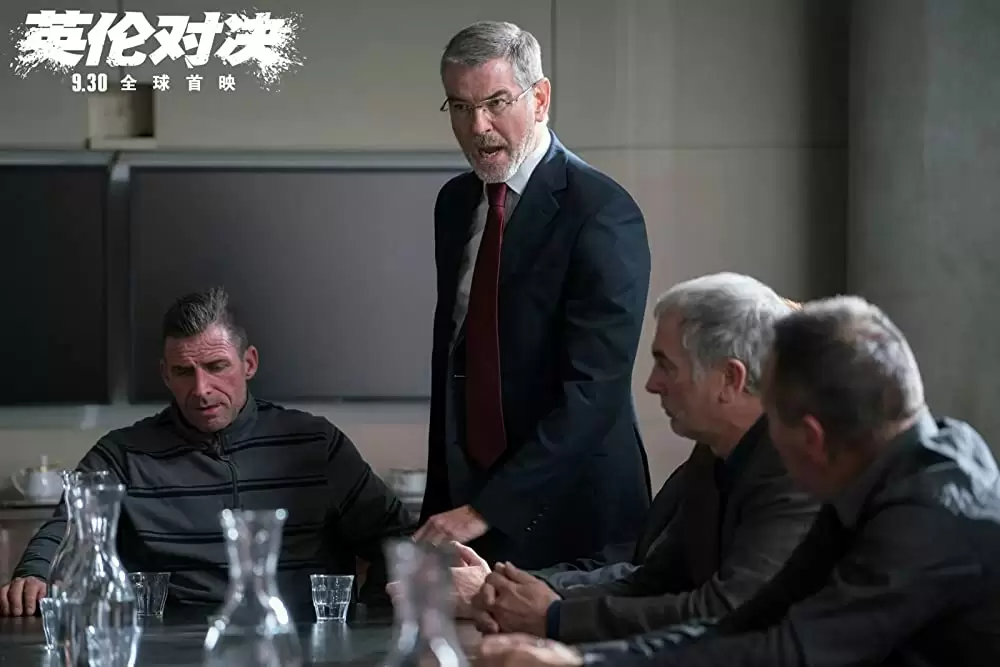 ザ・フォーリナー／復讐者の画像