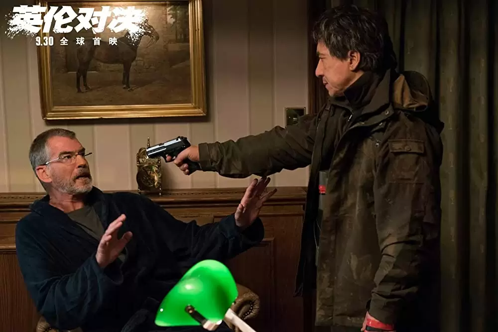 ザ・フォーリナー／復讐者の画像