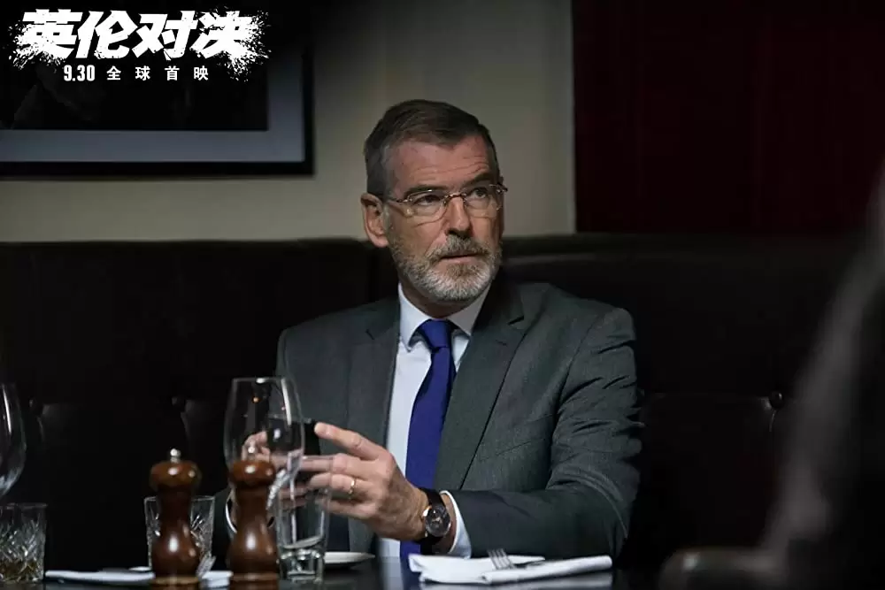 ザ・フォーリナー／復讐者の画像