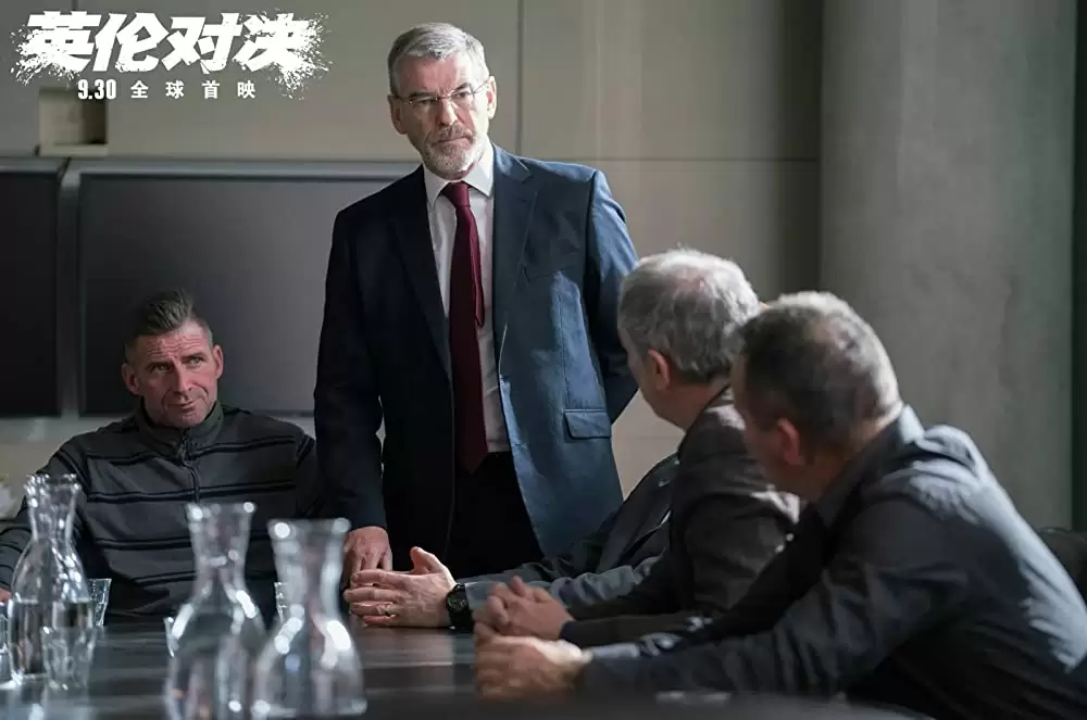 ザ・フォーリナー／復讐者の画像