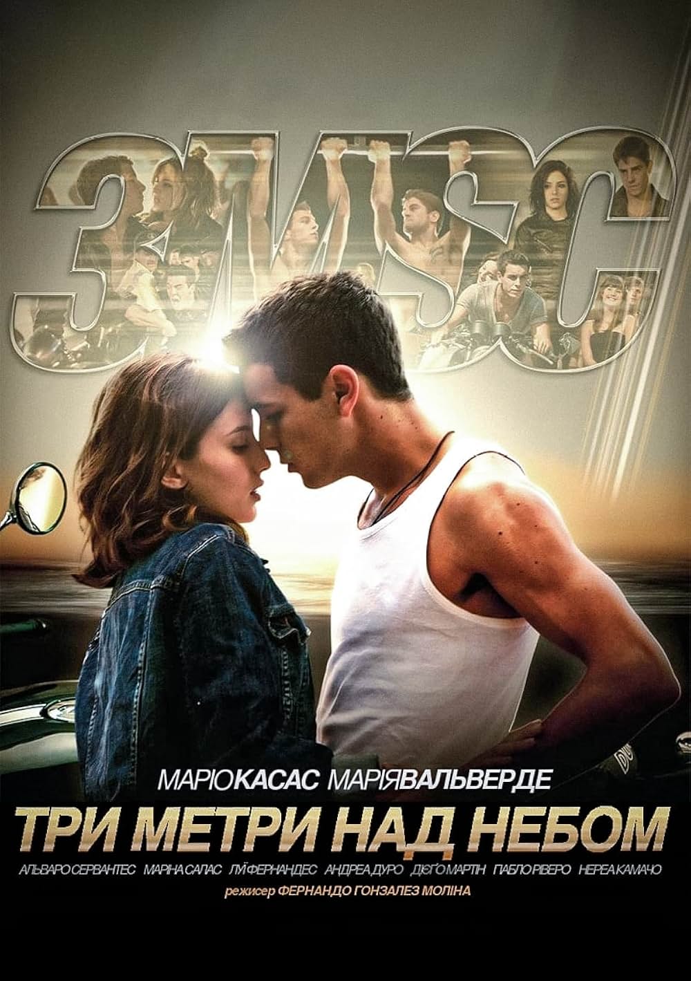 空の上3メートルの画像