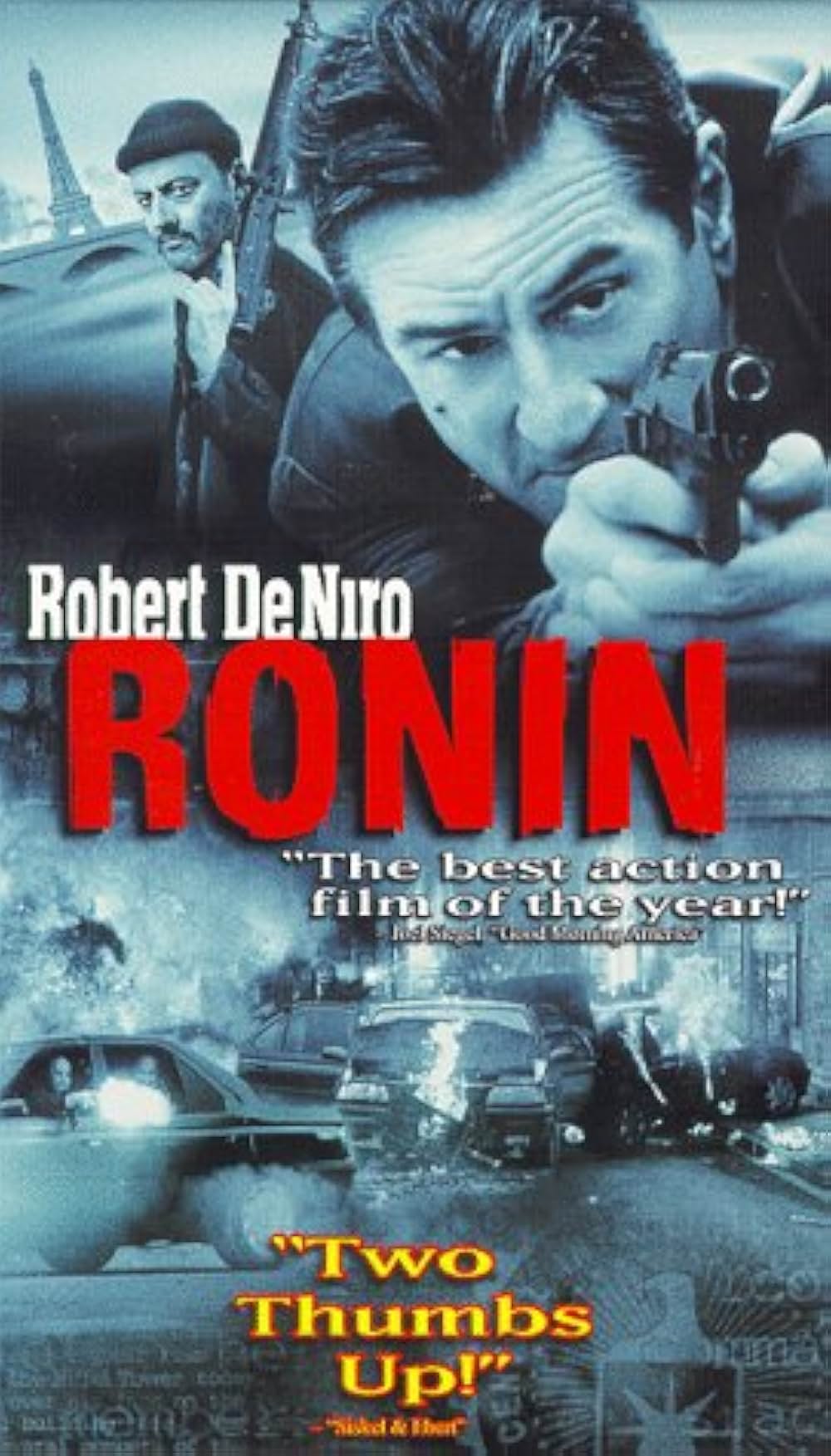 RONINの画像