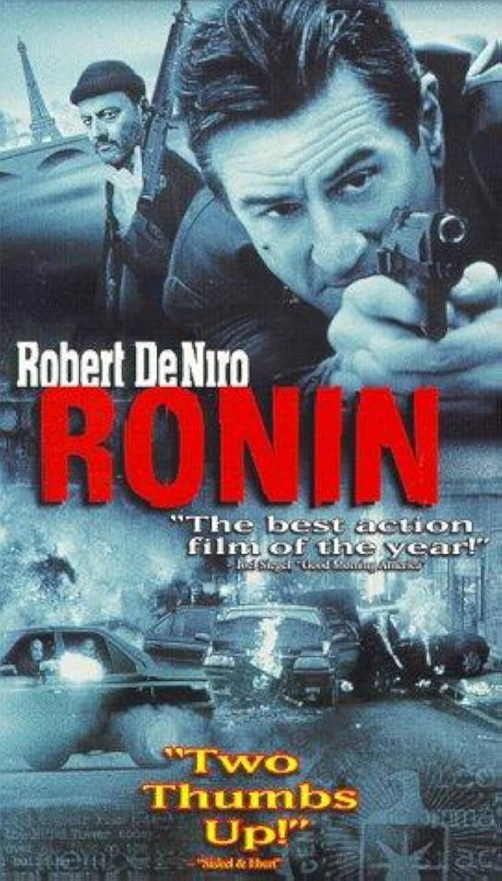 RONINの画像