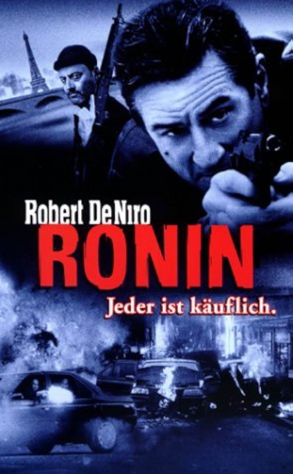 RONINの画像