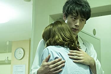 仮面病棟の画像