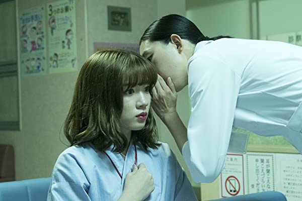 仮面病棟の画像