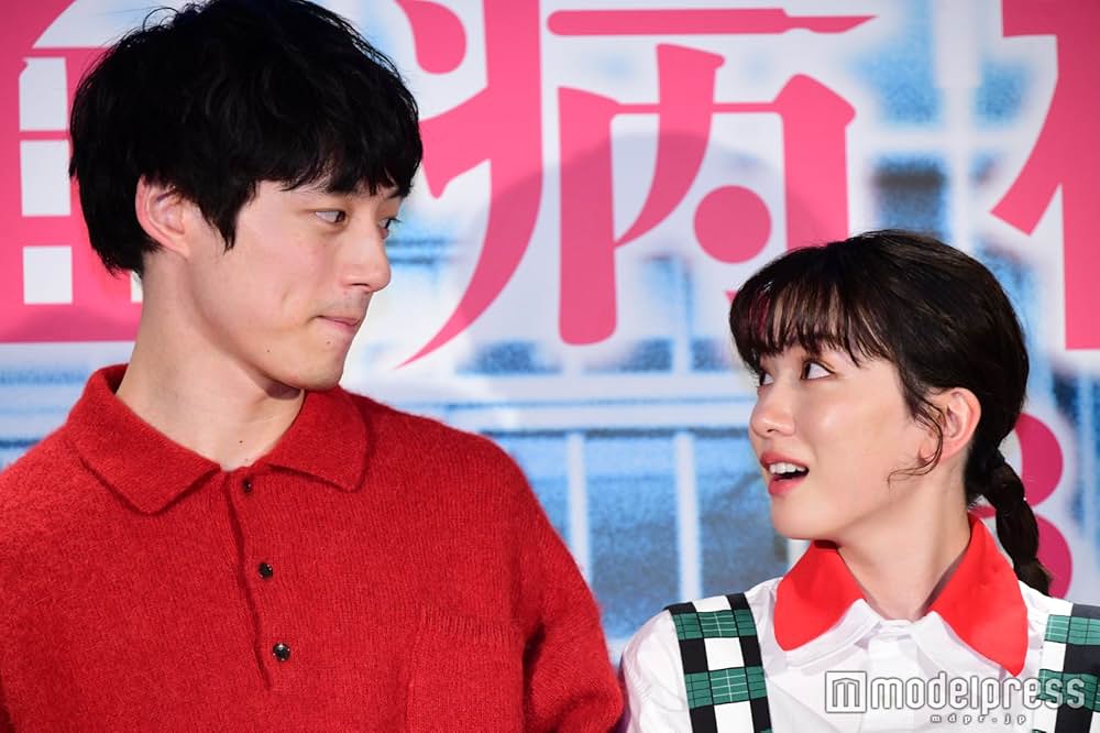 仮面病棟の画像