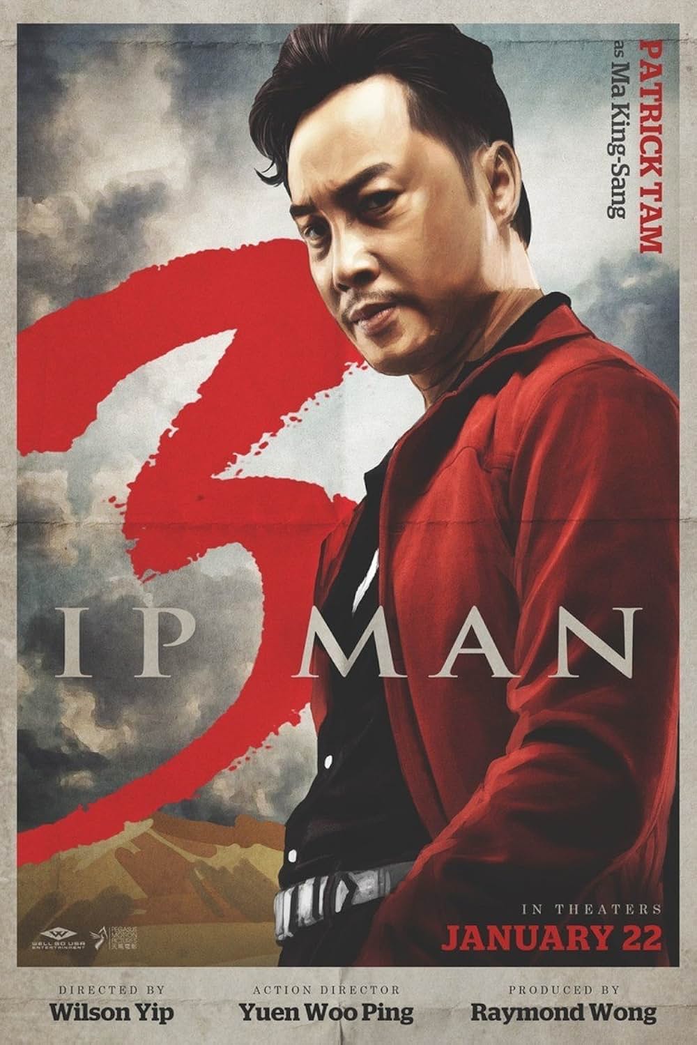 イップ・マン 継承の画像