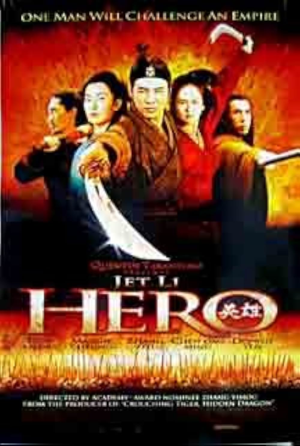 HEROの画像