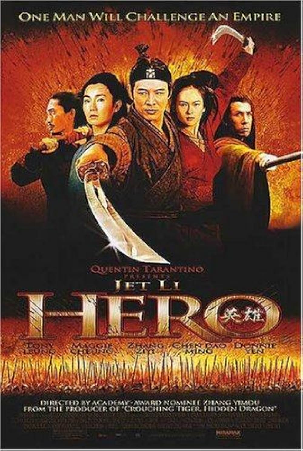 HEROの画像
