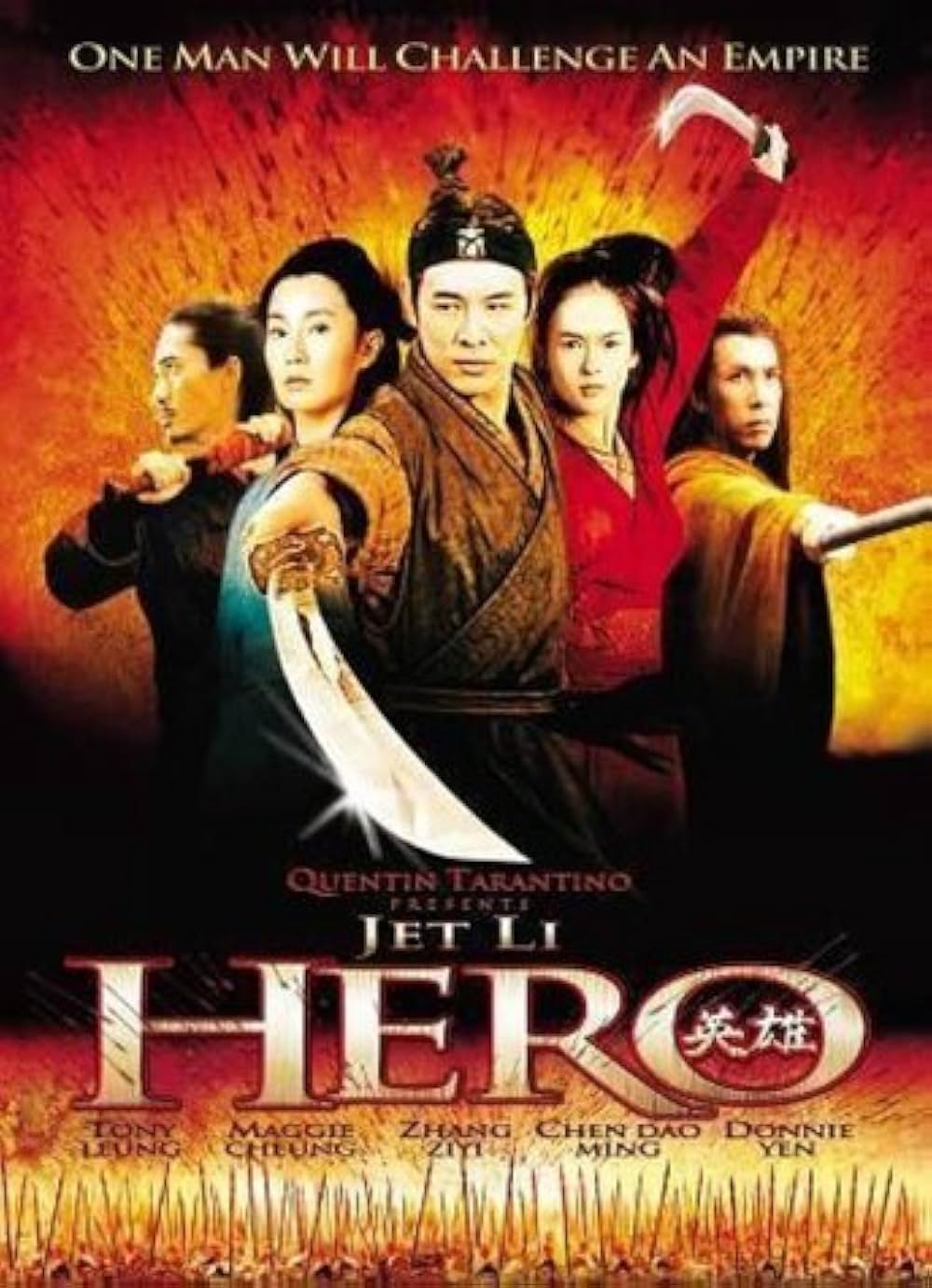 HEROの画像